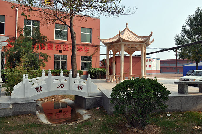 校園一角 校園一角